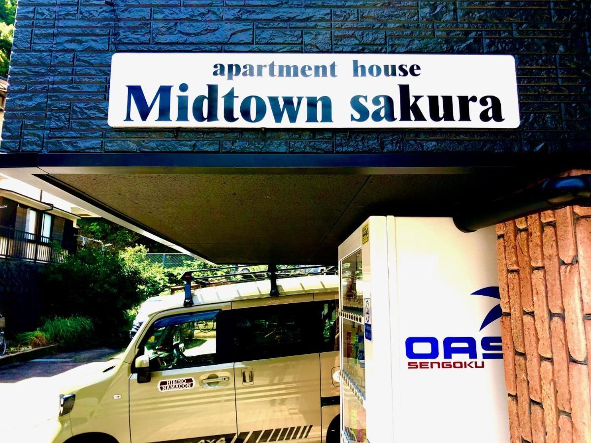 Midtown Sakura Apartment House 201 予約者だけの空間 A Space Just For You Katsuura  Dış mekan fotoğraf