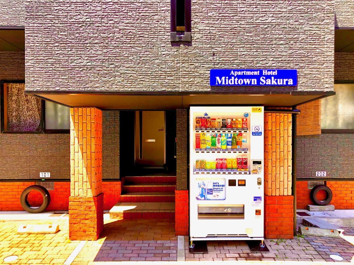 Midtown Sakura Apartment House 201 予約者だけの空間 A Space Just For You Katsuura  Dış mekan fotoğraf