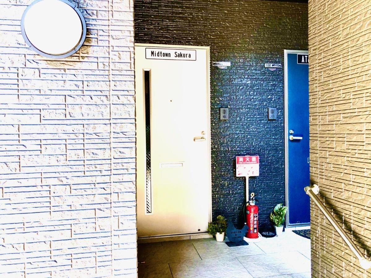 Midtown Sakura Apartment House 201 予約者だけの空間 A Space Just For You Katsuura  Dış mekan fotoğraf